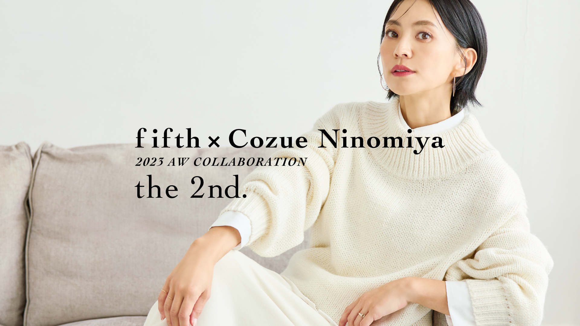 fifth×二宮こずえ2023秋冬コラボアイテム第2弾本日発売